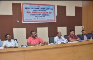 Kanpur Smart City 4th Anniversary Meet